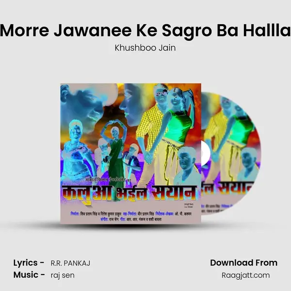 Morre Jawanee Ke Sagro Ba Hallla - Khushboo Jain mp3 song