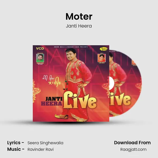 Moter mp3 song