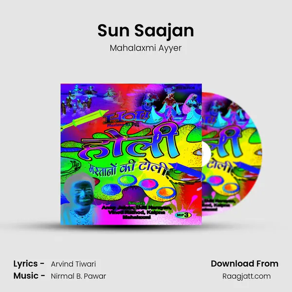 Sun Saajan - Mahalaxmi Ayyer album cover 