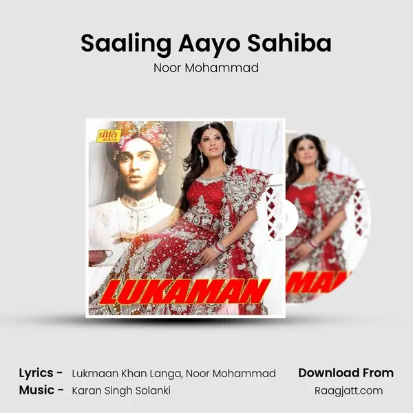 Saaling Aayo Sahiba - Noor Mohammad album cover 