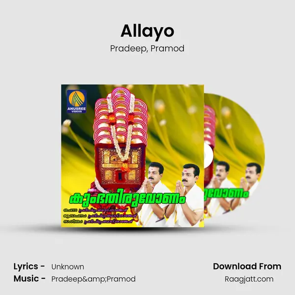 Allayo mp3 song