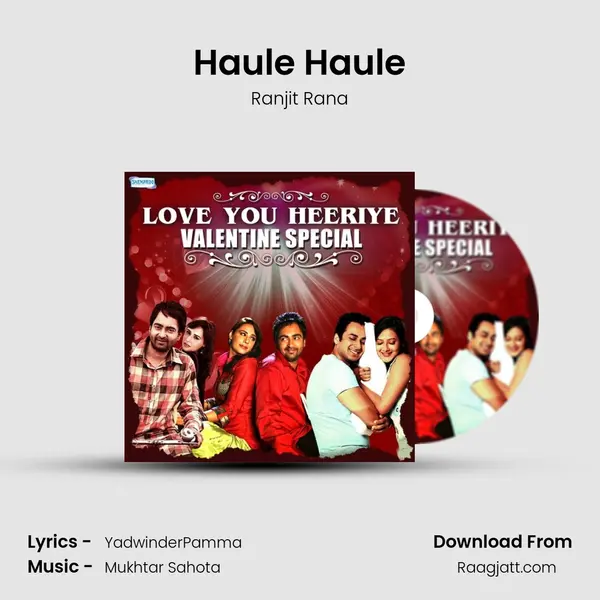 Haule Haule mp3 song