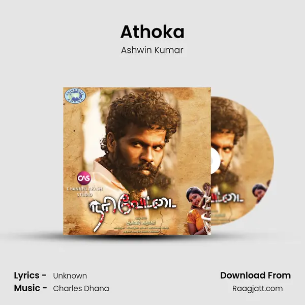 Athoka - Ashwin Kumar album cover 