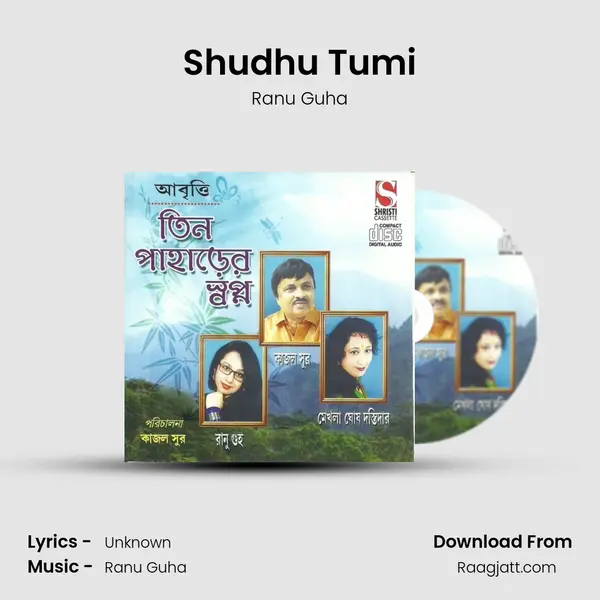 Shudhu Tumi mp3 song