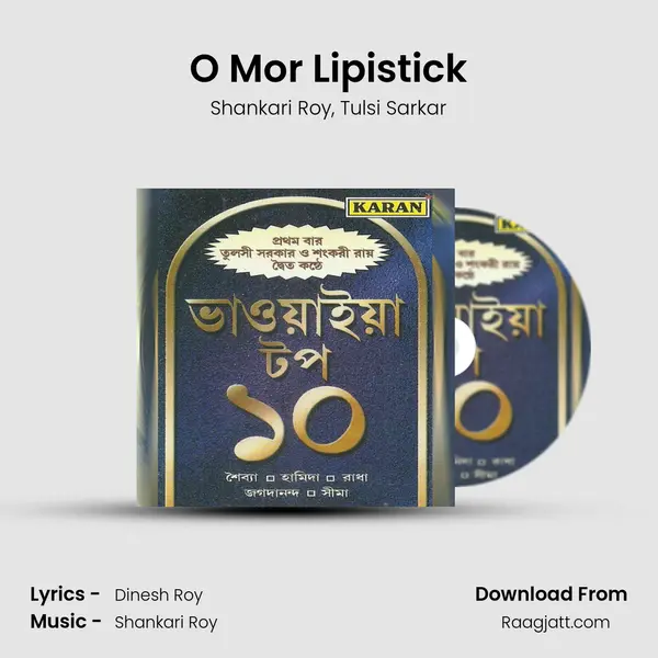 O Mor Lipistick - Shankari Roy album cover 