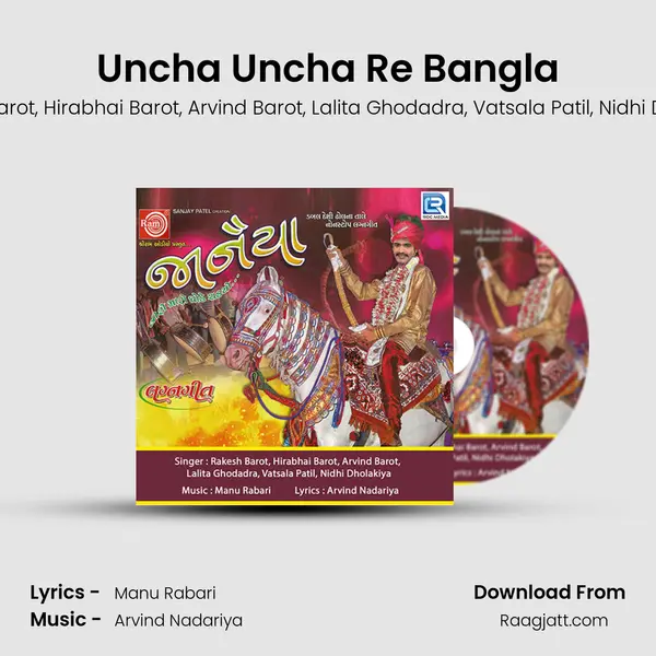 Uncha Uncha Re Bangla mp3 song