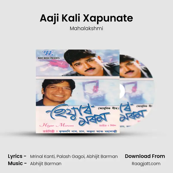 Aaji Kali Xapunate - Mahalakshmi album cover 