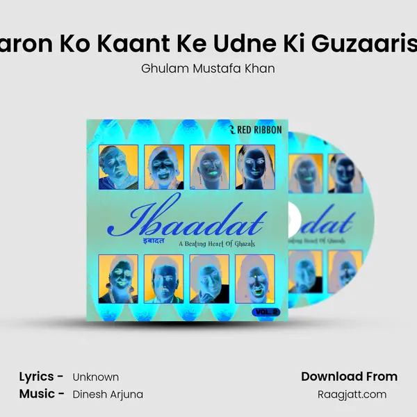 Paron Ko Kaant Ke Udne Ki Guzaarish mp3 song