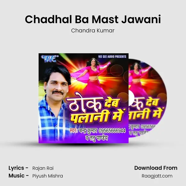 Chadhal Ba Mast Jawani mp3 song