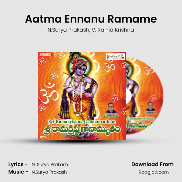 Aatma Ennanu Ramame mp3 song