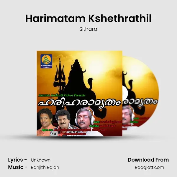 Harimatam Kshethrathil - Sithara album cover 