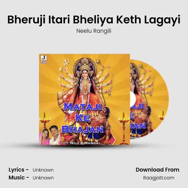 Bheruji Itari Bheliya Keth Lagayi - Neelu Rangili album cover 