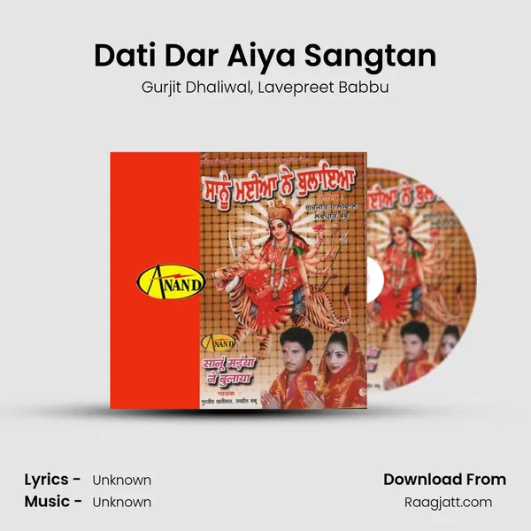 Dati Dar Aiya Sangtan - Gurjit Dhaliwal album cover 