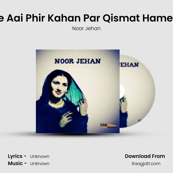 Le Aai Phir Kahan Par Qismat Hamen mp3 song