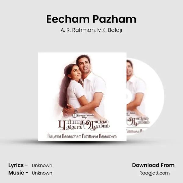 Eecham Pazham mp3 song