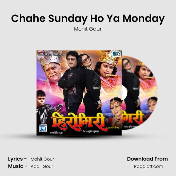 Chahe Sunday Ho Ya Monday - Mohit Gaur album cover 