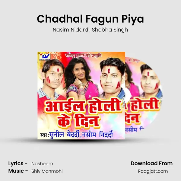 Chadhal Fagun Piya mp3 song