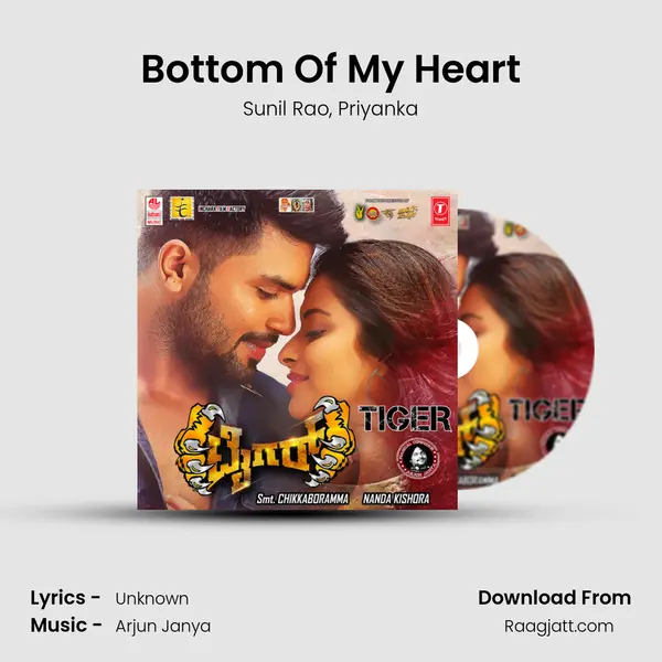 Bottom Of My Heart - Sunil Rao album cover 