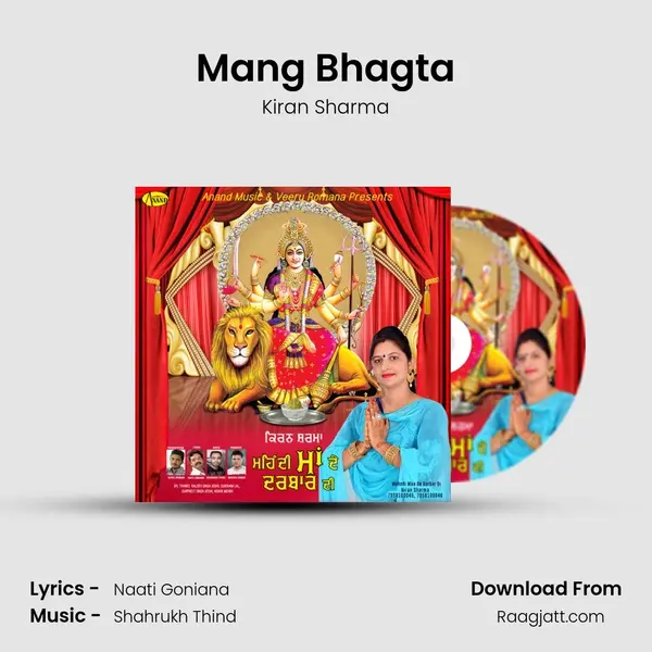 Mang Bhagta - Kiran Sharma album cover 