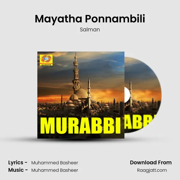 Mayatha Ponnambili mp3 song