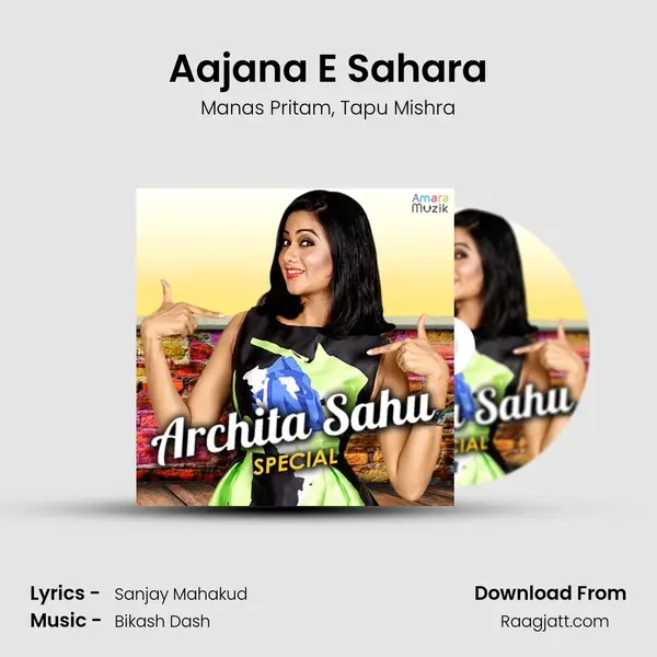 Aajana E Sahara mp3 song