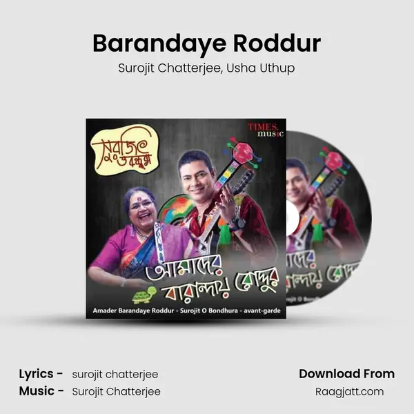 Barandaye Roddur - Surojit Chatterjee album cover 