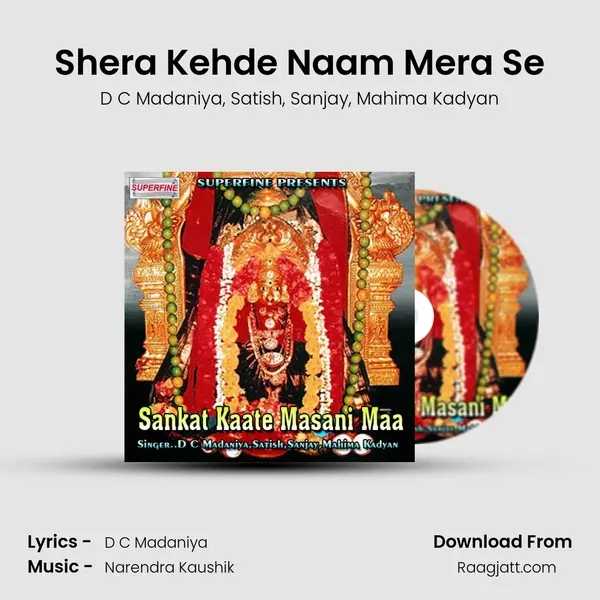 Shera Kehde Naam Mera Se mp3 song