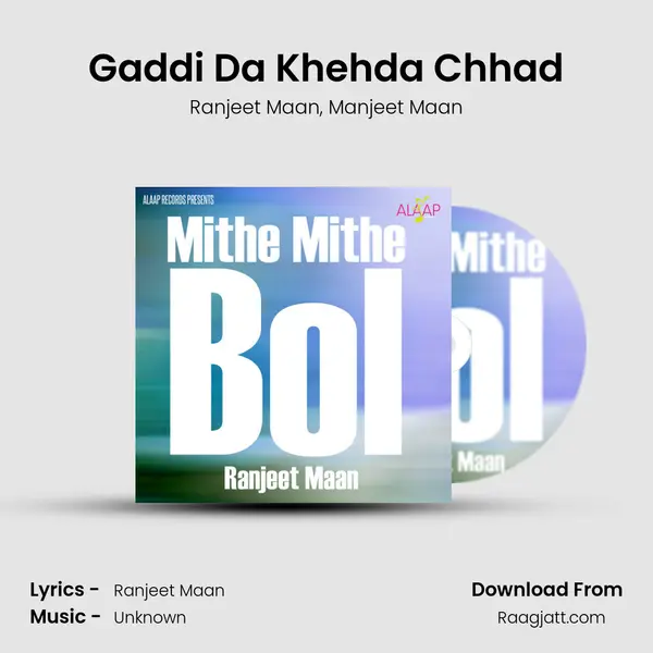 Gaddi Da Khehda Chhad - Ranjeet Maan album cover 