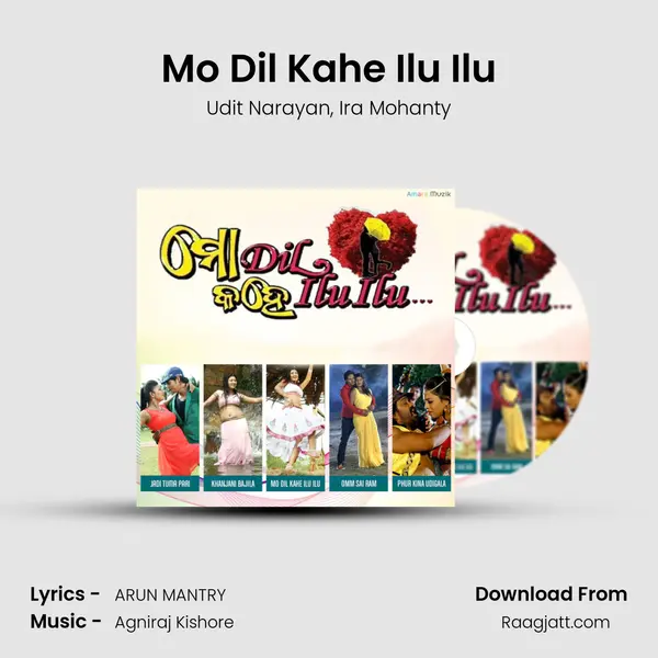 Mo Dil Kahe Ilu Ilu - Udit Narayan album cover 