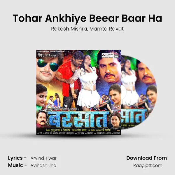 Tohar Ankhiye Beear Baar Ha - Rakesh Mishra album cover 