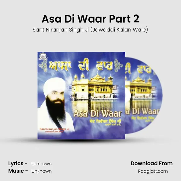 Asa Di Waar Part 2 - Sant Niranjan Singh Ji (Jawaddi Kalan Wale) album cover 