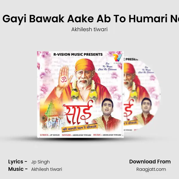 Phas Gayi Bawak Aake Ab To Humari Nayaa - Akhilesh tiwari album cover 