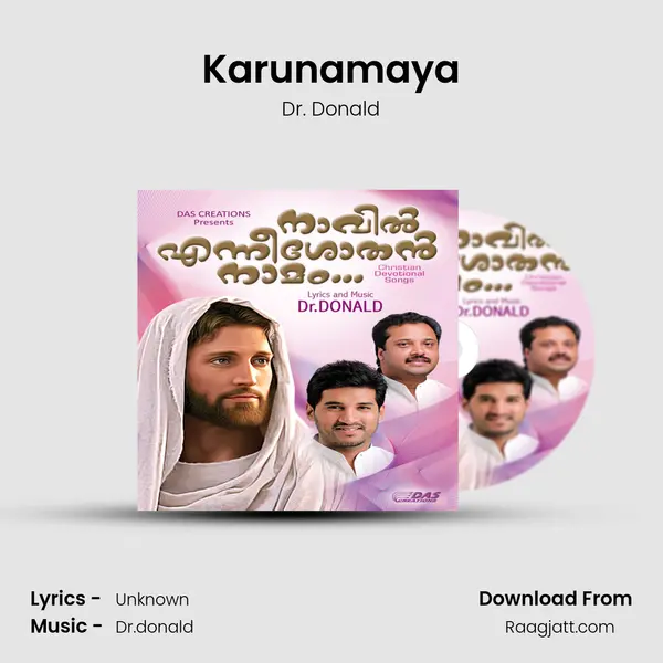 Karunamaya - Dr. Donald album cover 