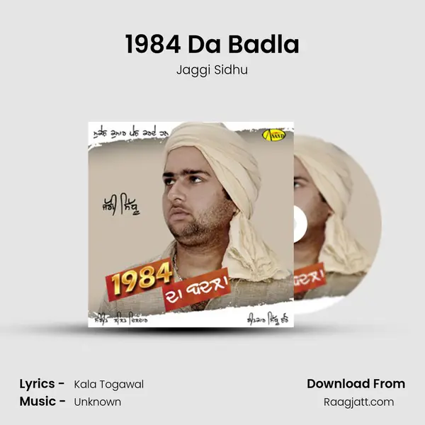 1984 Da Badla mp3 song