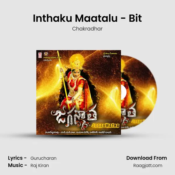 Inthaku Maatalu - Bit - Chakradhar album cover 