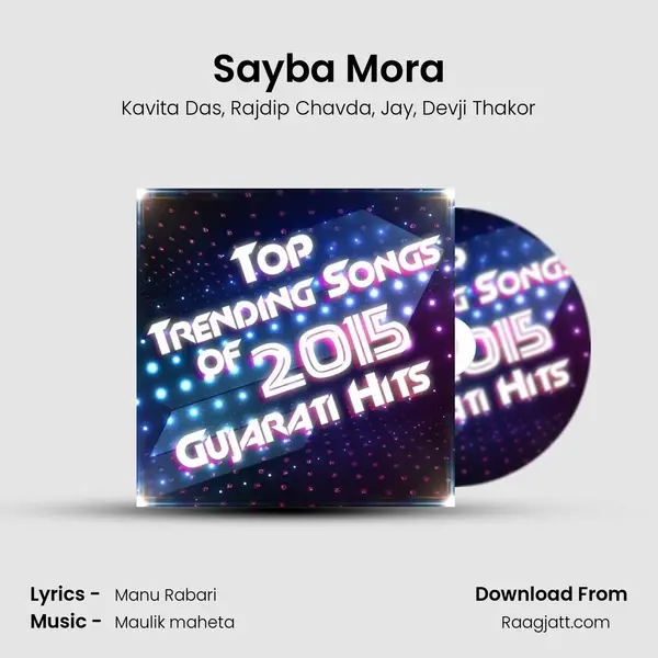 Sayba Mora mp3 song