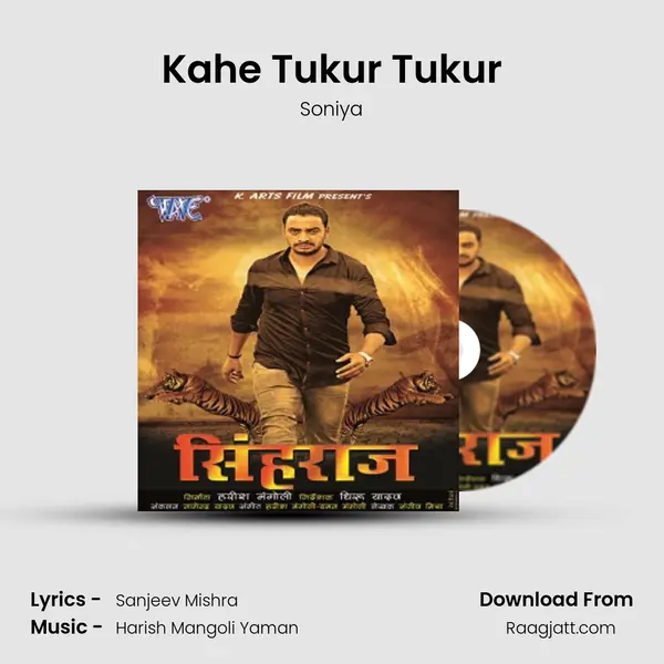 Kahe Tukur Tukur - Soniya album cover 