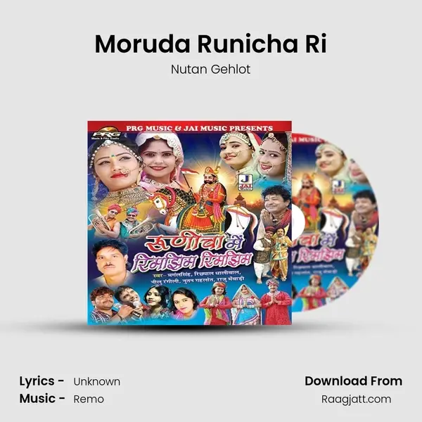 Moruda Runicha Ri mp3 song