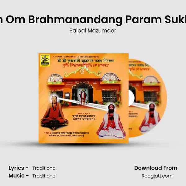 Stotram Om Brahmanandang Param Sukhodang - Saibal Mazumder album cover 