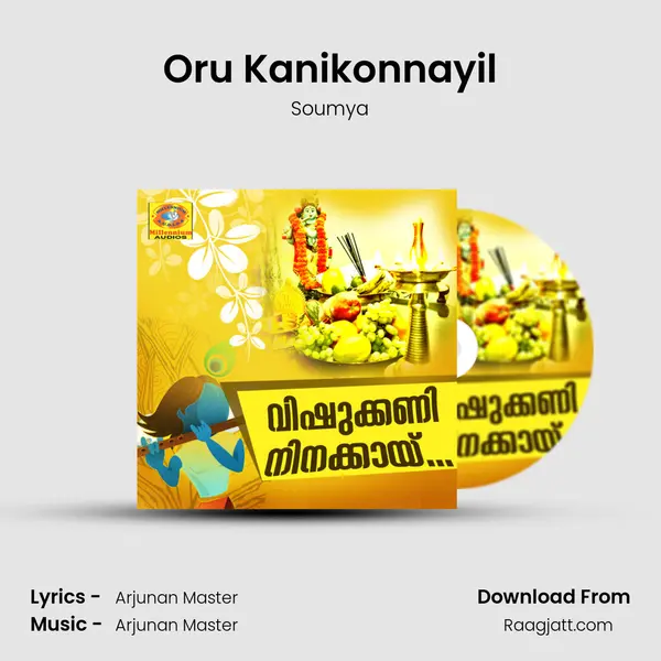 Oru Kanikonnayil mp3 song