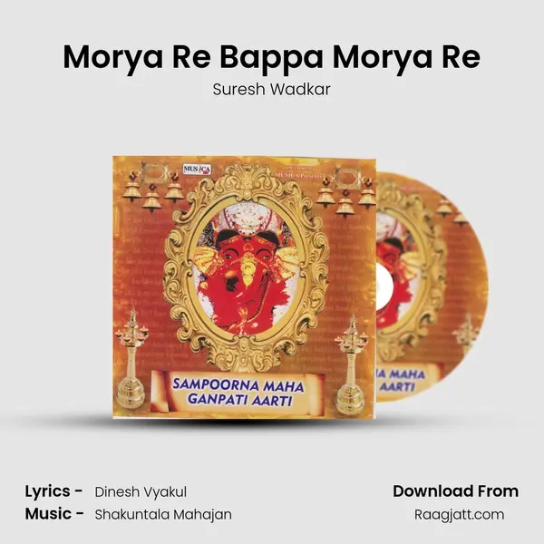 Morya Re Bappa Morya Re - Suresh Wadkar album cover 