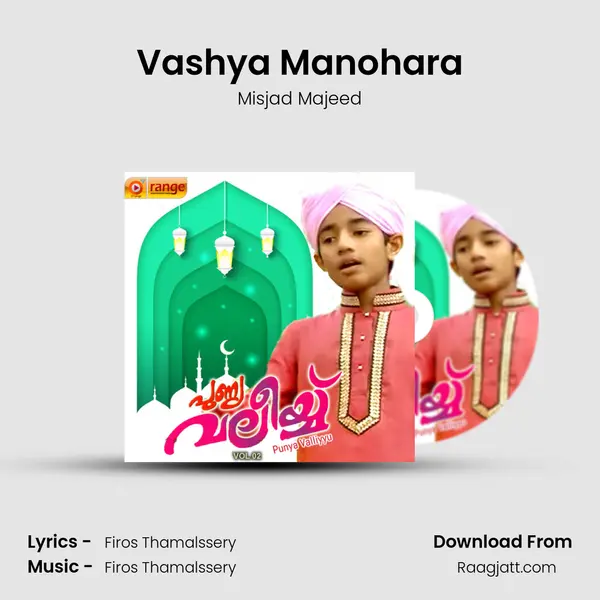 Vashya Manohara - Misjad Majeed album cover 