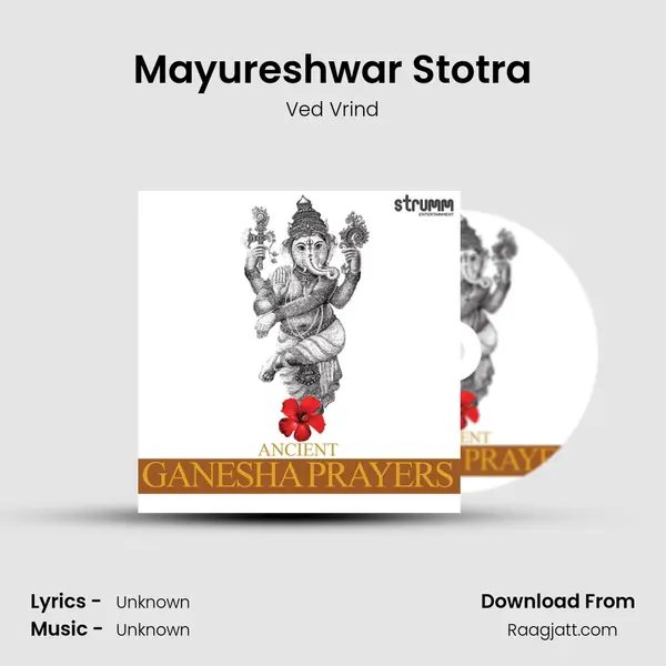 Mayureshwar Stotra mp3 song