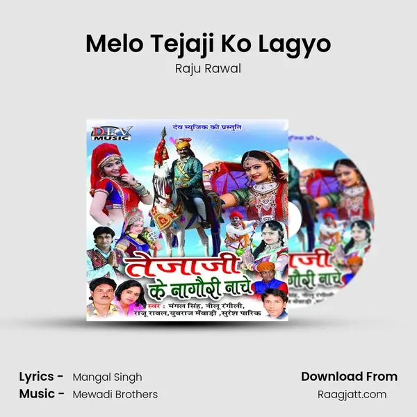 Melo Tejaji Ko Lagyo mp3 song