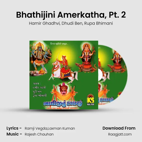 Bhathijini Amerkatha, Pt. 2 mp3 song