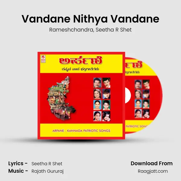 Vandane Nithya Vandane mp3 song