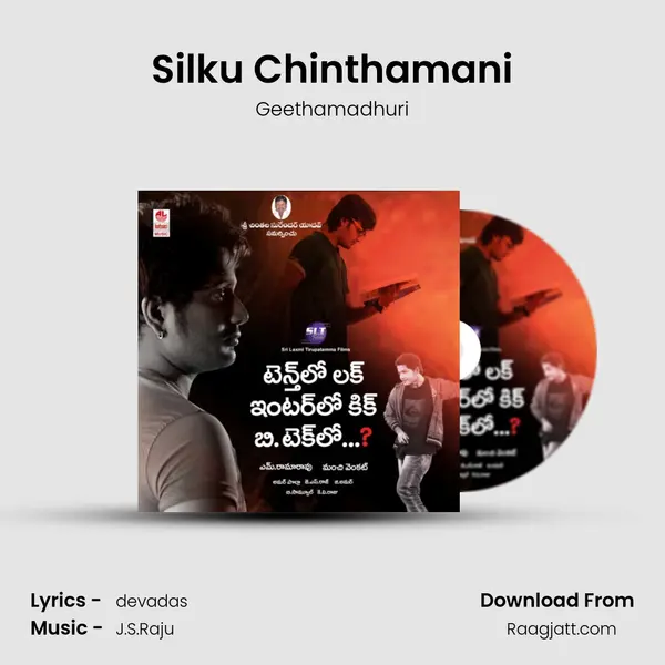 Silku Chinthamani mp3 song