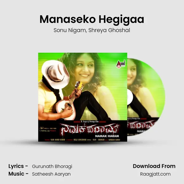 Manaseko Hegigaa - Sonu Nigam album cover 