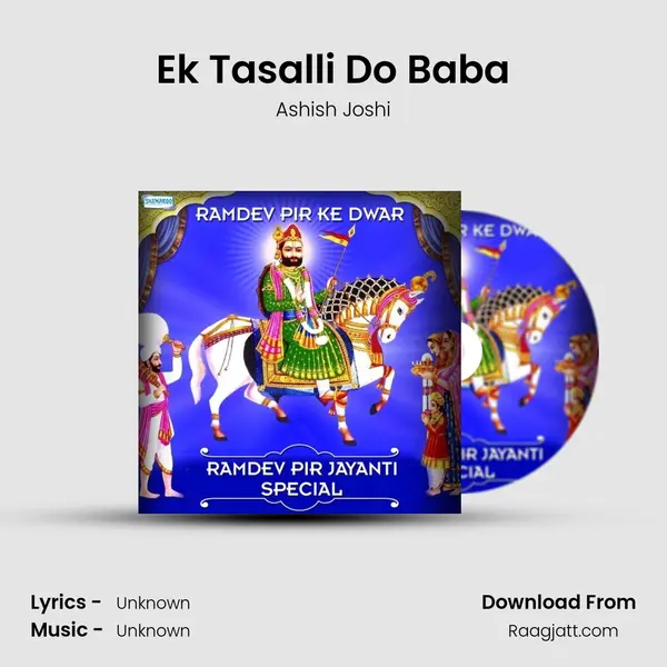 Ek Tasalli Do Baba - Ashish Joshi album cover 