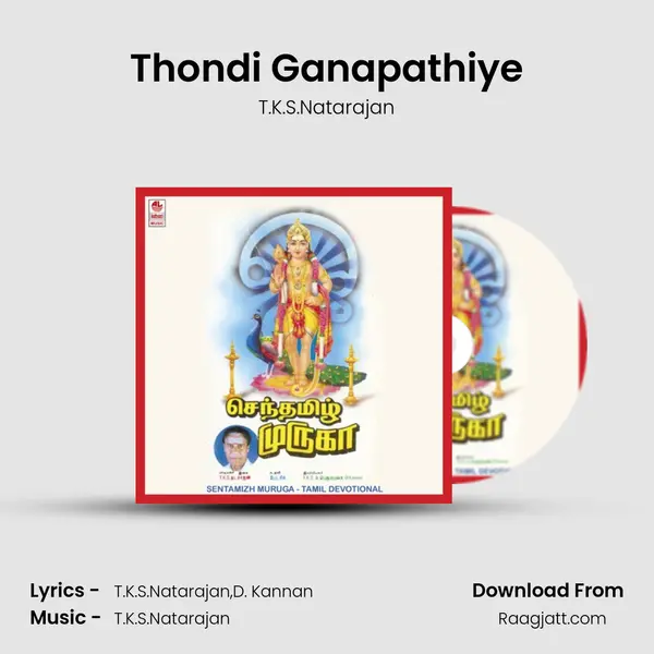 Thondi Ganapathiye mp3 song